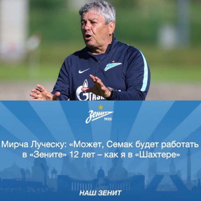 Чемпионат России по футболу 2018-2019( часть X)