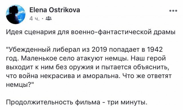 Что было бы, если бы Чернобыль случился в современной России?