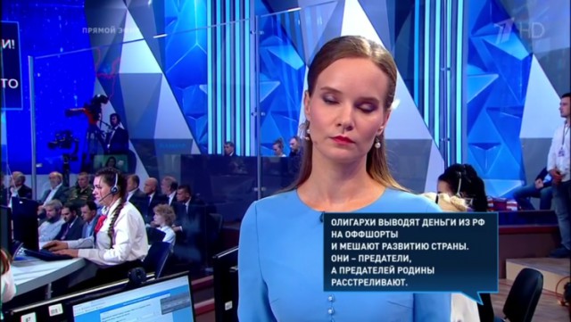 Прямая линия 20.06.2019