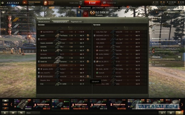 Wargaming 57