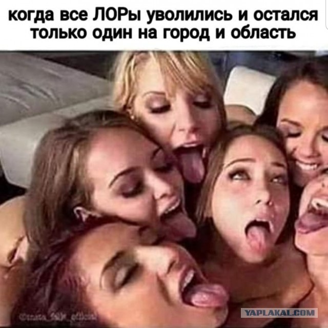 Медицинские работницы