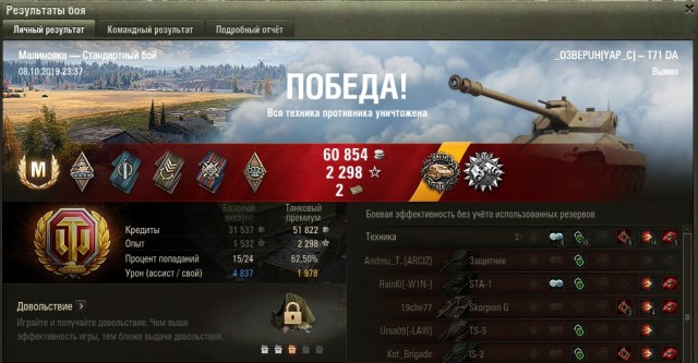 Wargaming 58