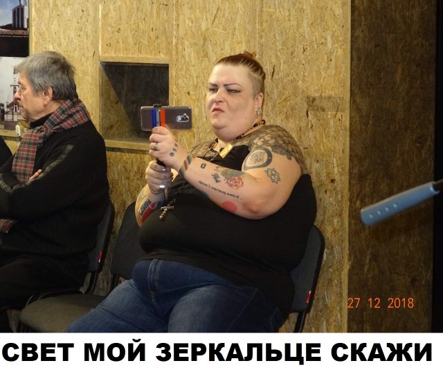 Скотсети и прочие интернеты 01.11.19