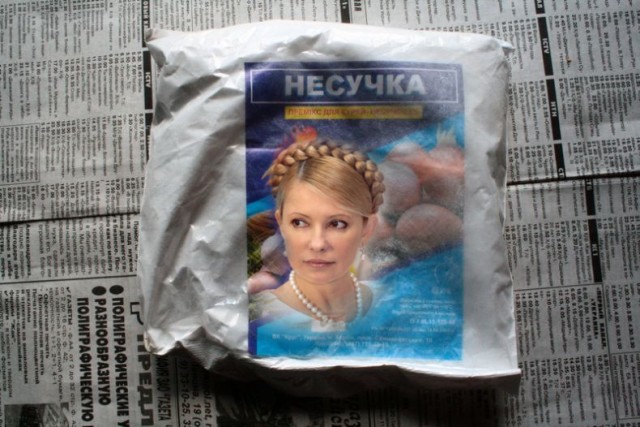 Несучка