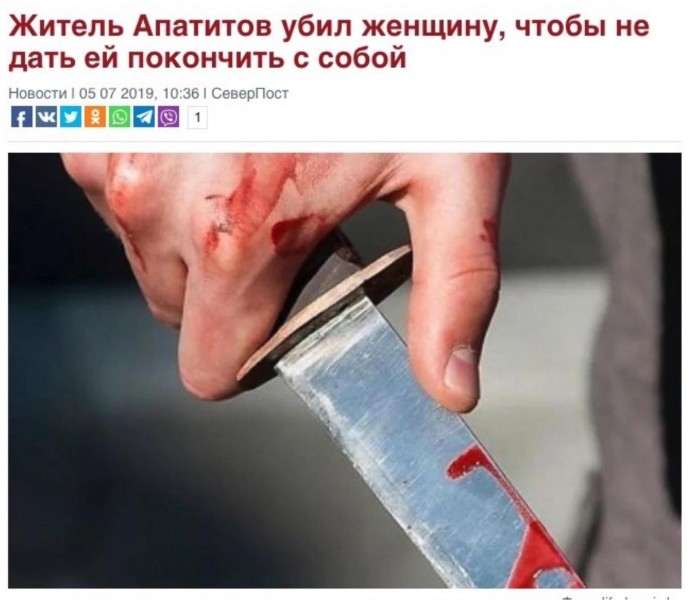 Бредзона 26.12.2019