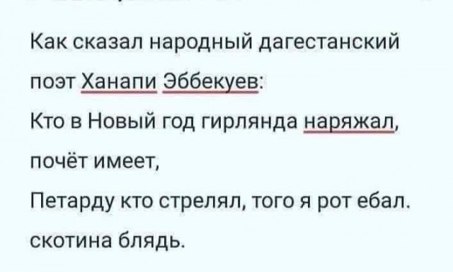 Мы сюда деградировать приходим, или как?