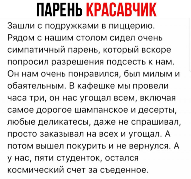 Карантинки