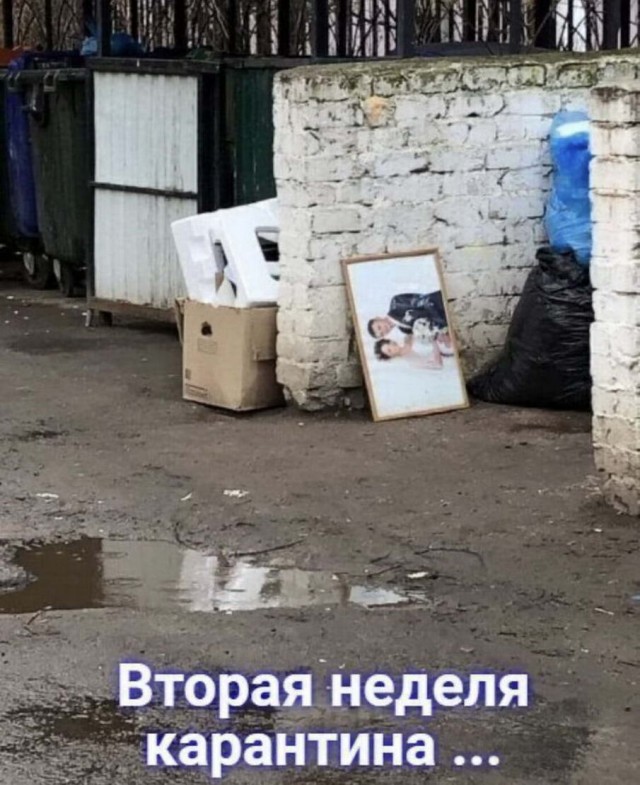 Пара-пара-пам! Фьють! 04.04.20