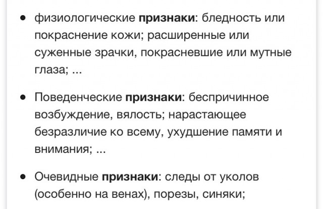 Всё началось с того, что старшая дочка попросила деньги на карманные расходы