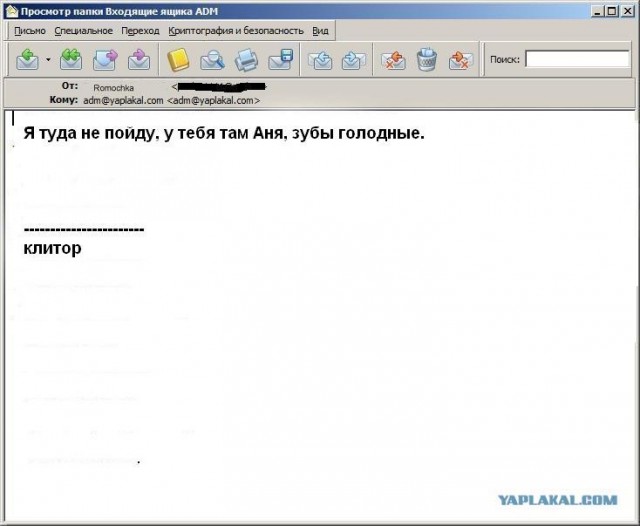 Почему меня забанили на ЯПлакалъ?