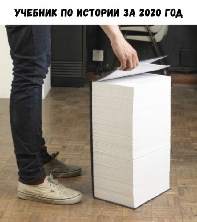 Бредзона 07.06.2020