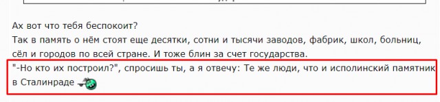 Первый послевоенный год