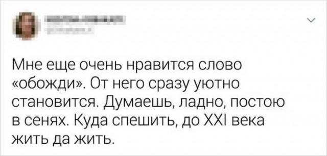 Бредзона 21.06.2020