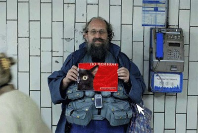 Онотоле требует спокойствия