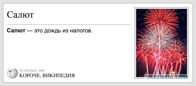Так себе картинки 26.06.20