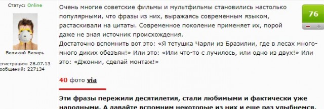 40 фраз из советских фильмов и мультфильмов, ставшие народными