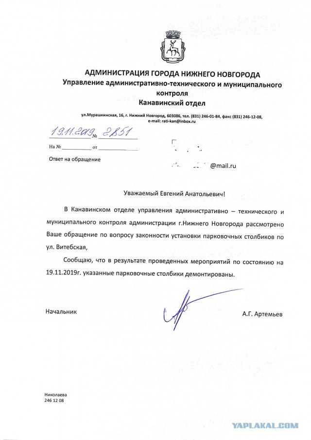 Я призываю Вас улучшить своими руками жизнь в этой стране.