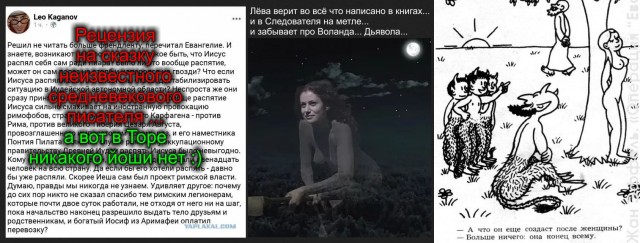 Алексей не «Новичок»