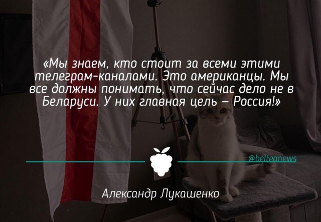 «Меня показывают из утюга и чайника». Лукашенко допустил, что «пересидел» на посту президента