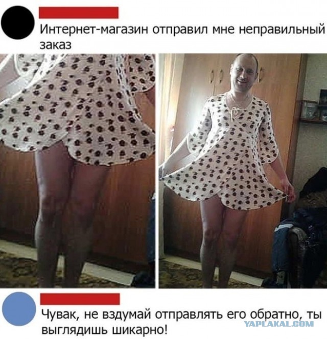 Бредзона 09.09.2020