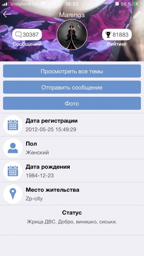Великая Тартария или как фальсифицируется история