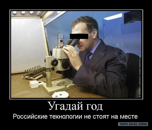 Фотожаба: Диалог с оппозицией