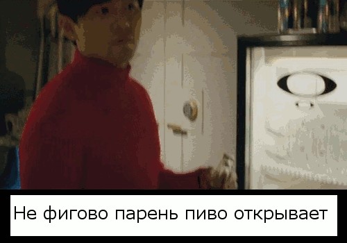 Фотожаба: Бурение убивает