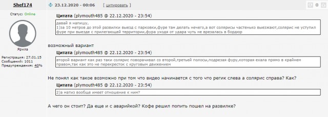 Учитель и ученик. Воронеж