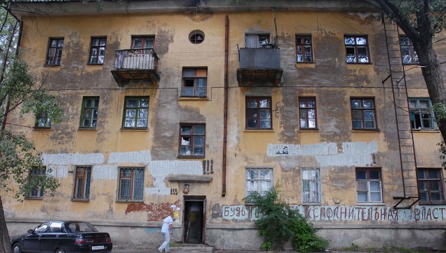 Госдума приняла закон о принудительном расселении ветхого и аварийного жилья по всей России