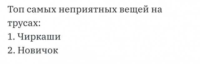 Бредзона 24.12.20