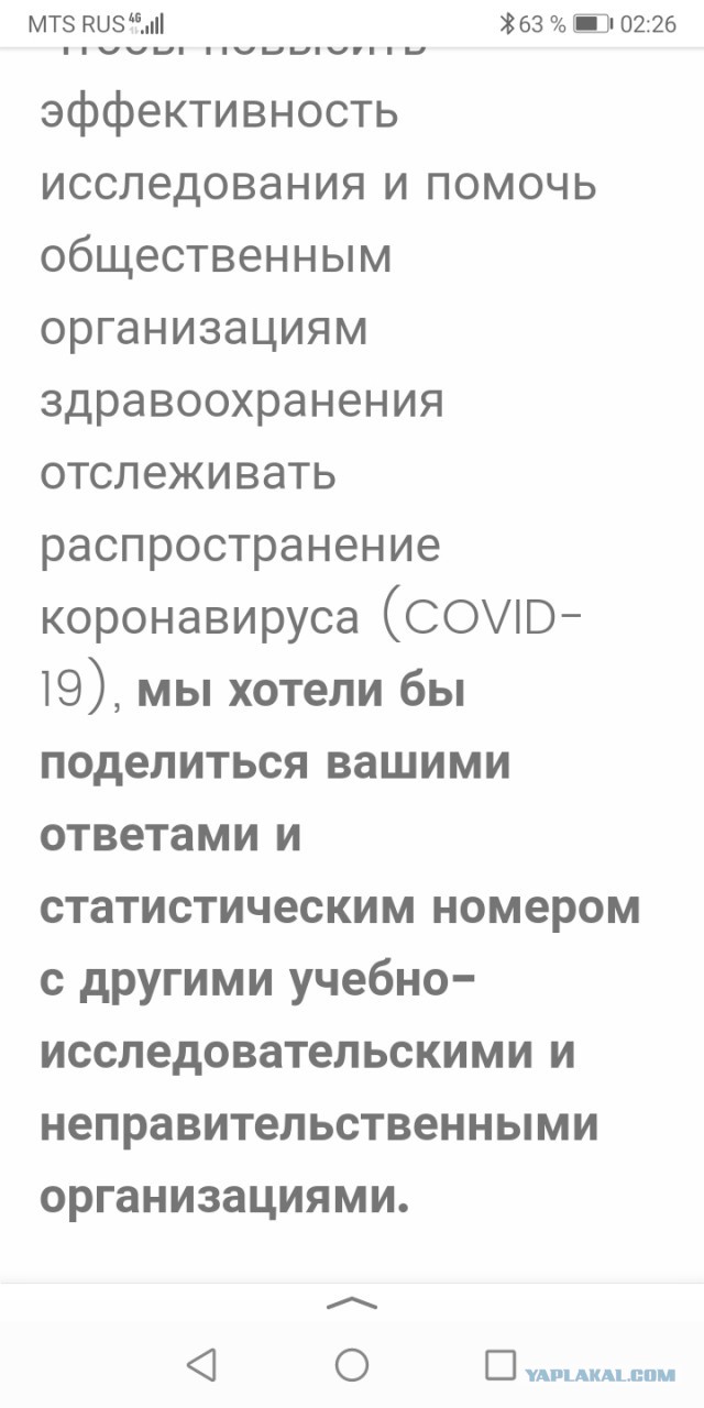 «Наступит массовая гибель»: в Екатеринбурге раздают листовки против прививок от коронавируса