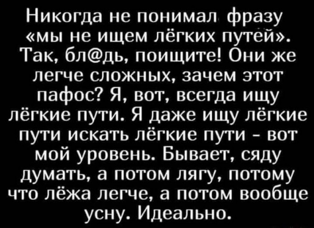 Картинки и мемы для настроения 011
