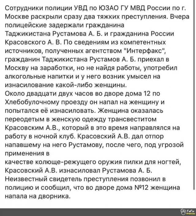 Девки, будьте проще