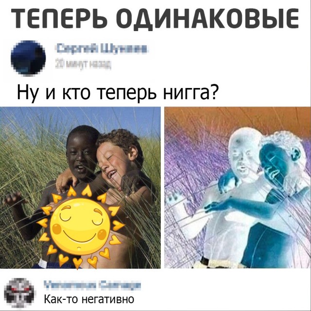 С днём Святого Валентайна! Night Edition 14.02.21