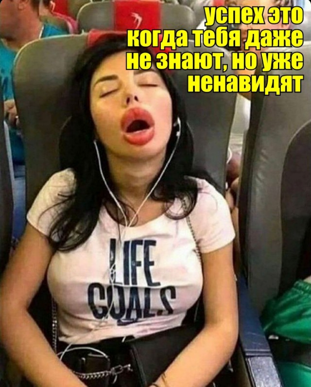 Картинки и Мемы про это