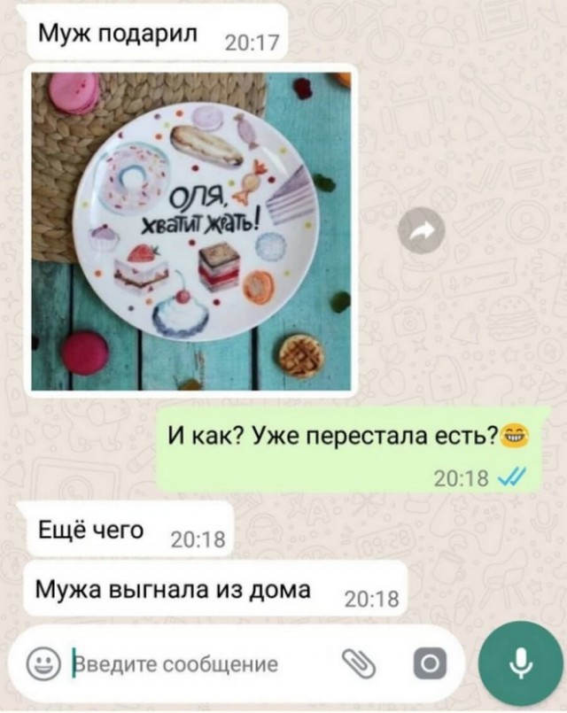 Картинки и мемы для настроения 016