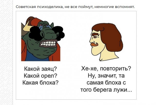 Картинки и мемы для настроения 23.02.21