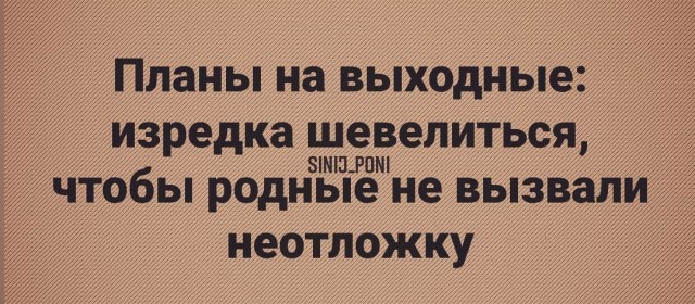 Мадам и месье бонжур