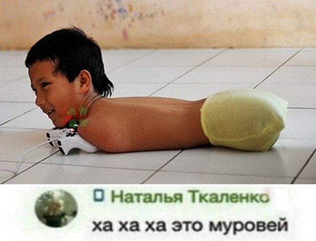 Аморальная деградация