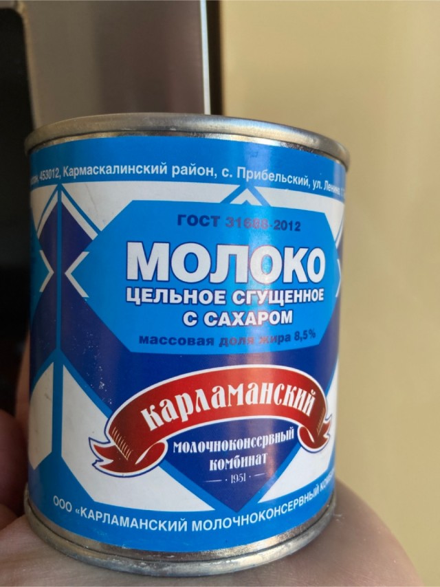 Почему так? Или Россия - это страна дармоедов и наглецов?