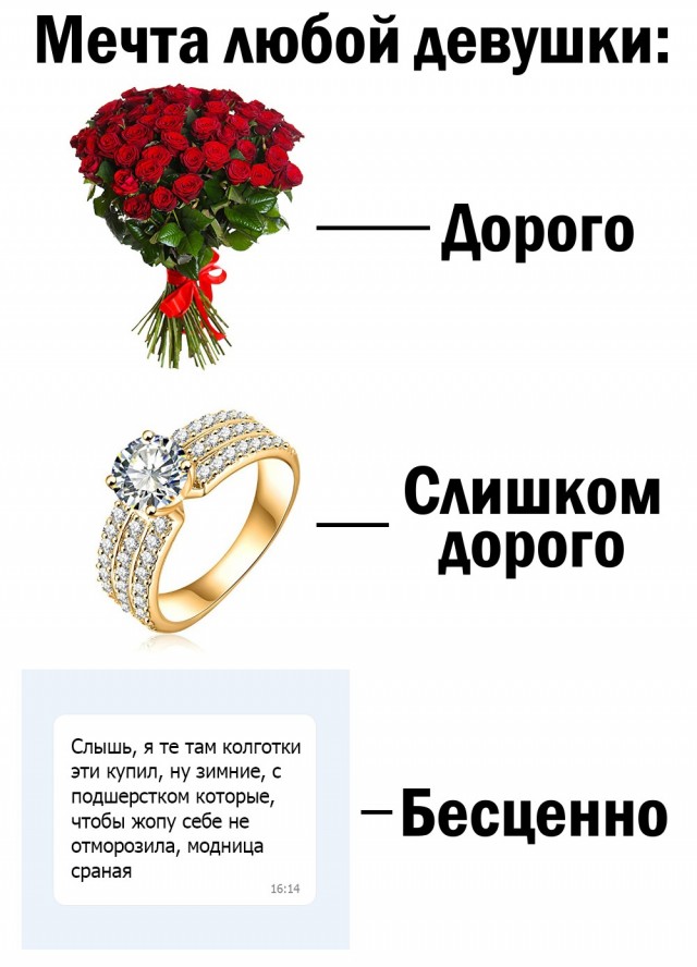Весёлый полтишок 2.04
