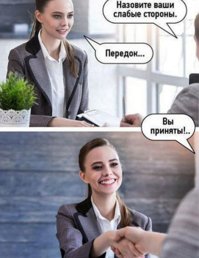Пятница. И немного слегка пошлых картинок с надписями и без 16+ (16.04)
