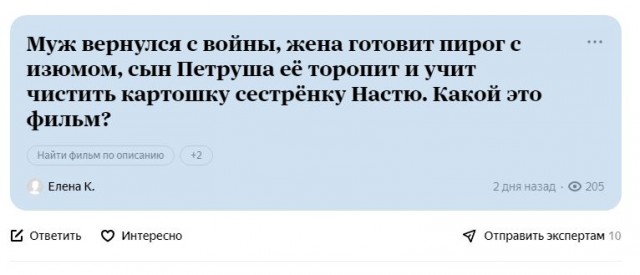 Помогите найти фильм