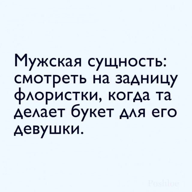 Аморальная деградация