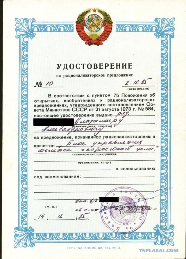 Советский магнитофон П500 - на нём я зарабатывал с десяток зарплат