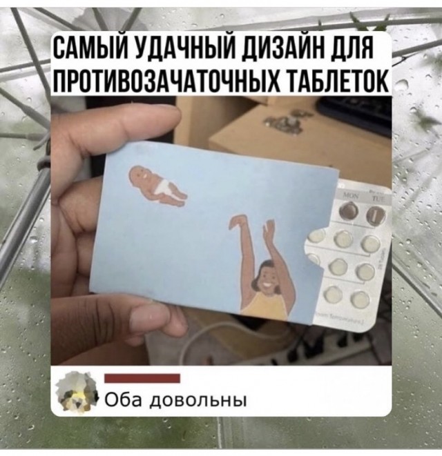 Весёлый полтишок 4.07