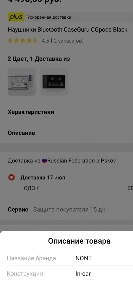 Наушники CGPods и блогеросрач: так в чём правда, брат?