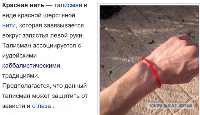 Красная нить Путина В.В. или магия кремлежителей