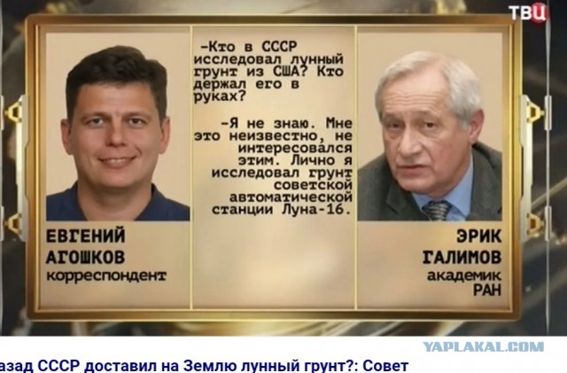 Почему «Хаббл» видит Плутон, но не видит «Аполлон»?