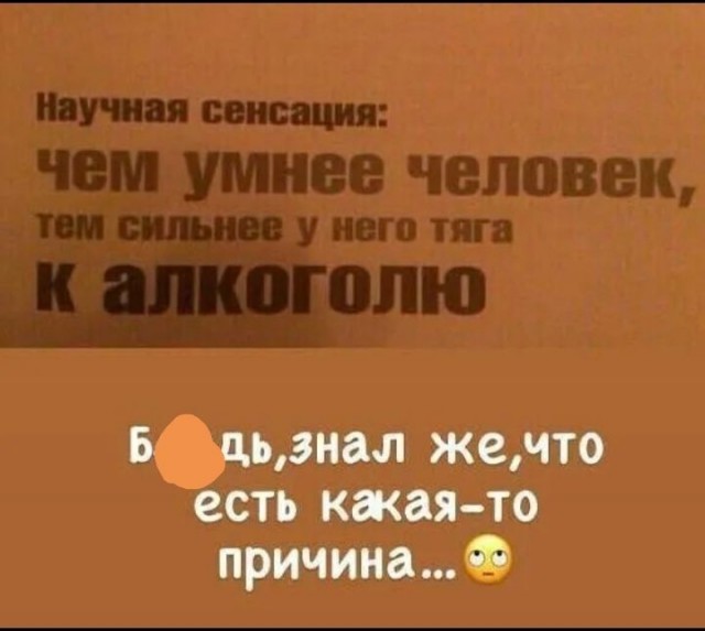 Так себе картинки 14.08.21